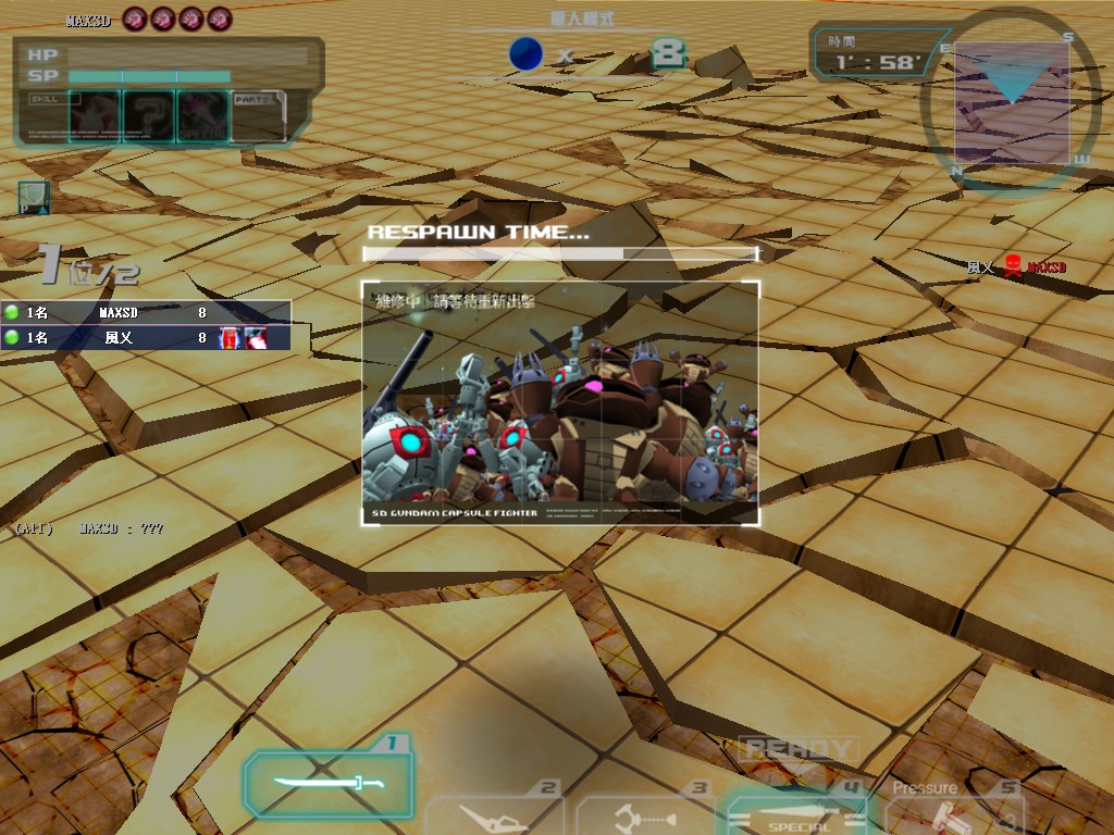 GOnlineScreenShot_20111002_153929.jpg