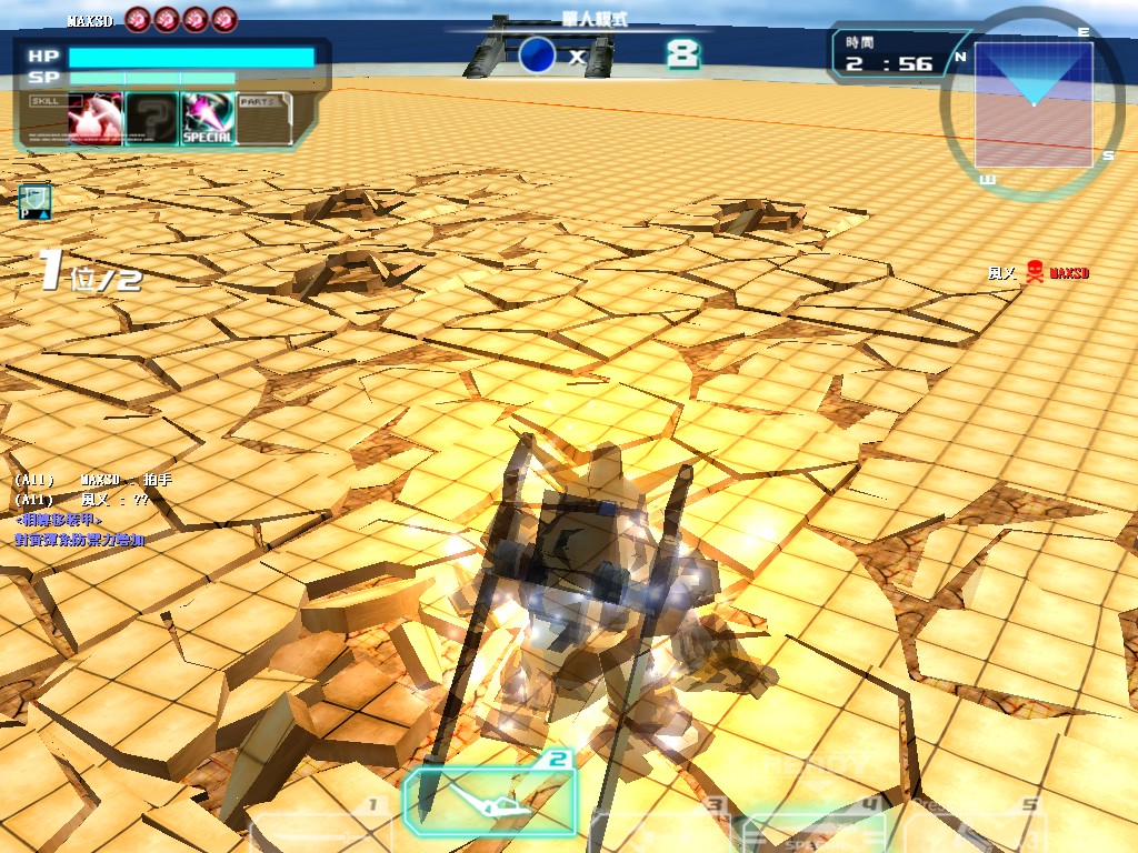 GOnlineScreenShot_20111002_153832.jpg