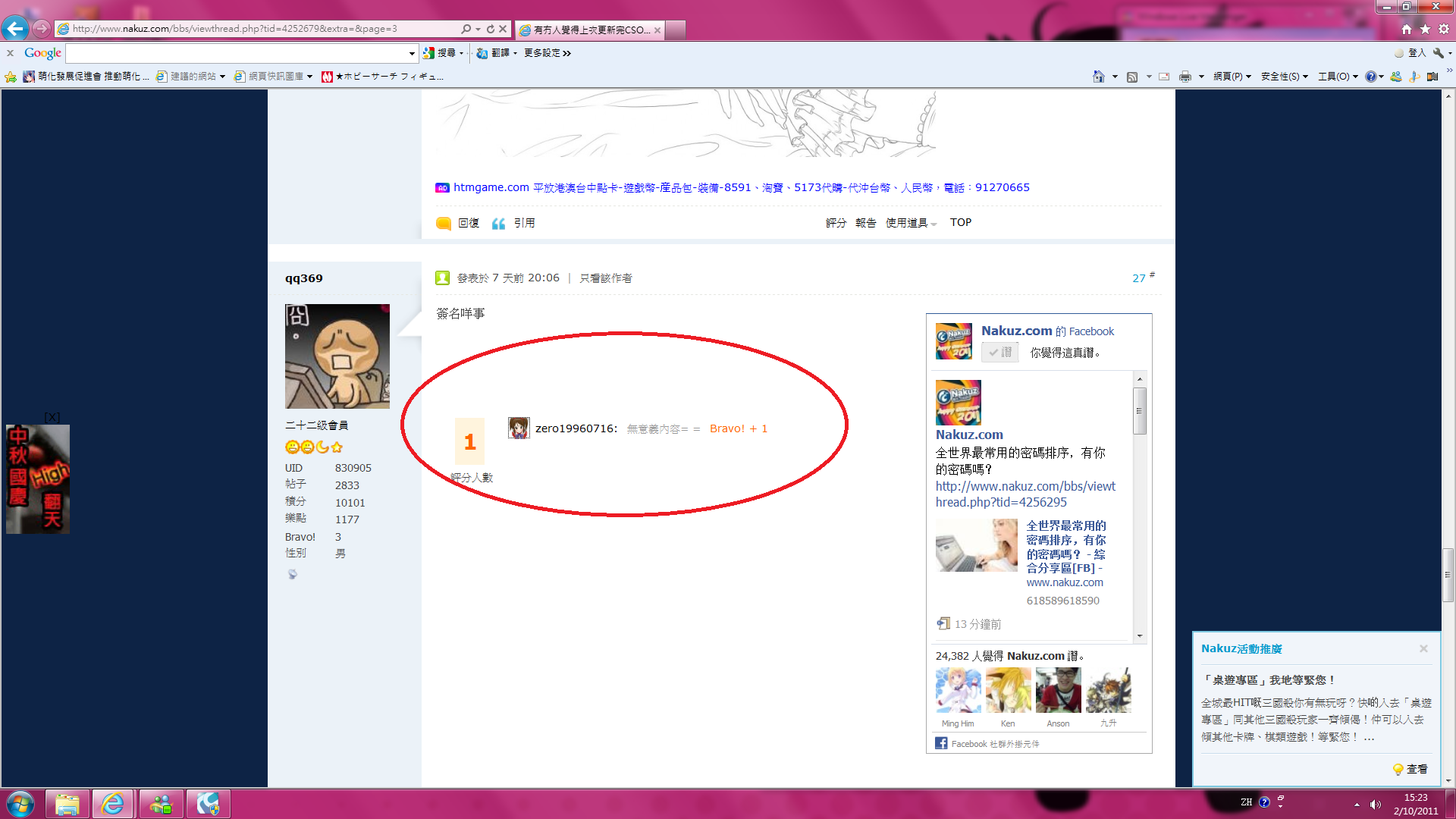 未命名2.png