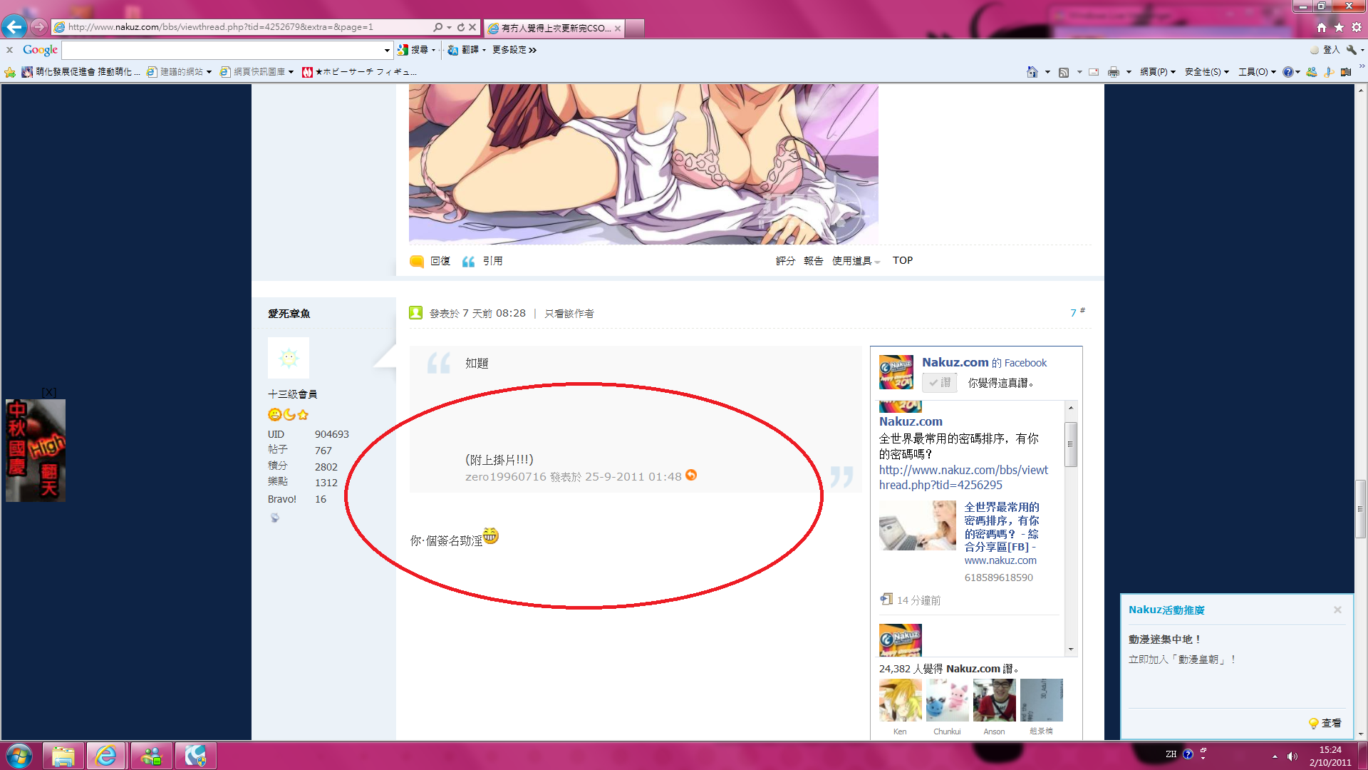 未命名3.png