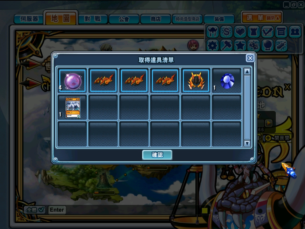 GrandChase20111003_135224.JPG