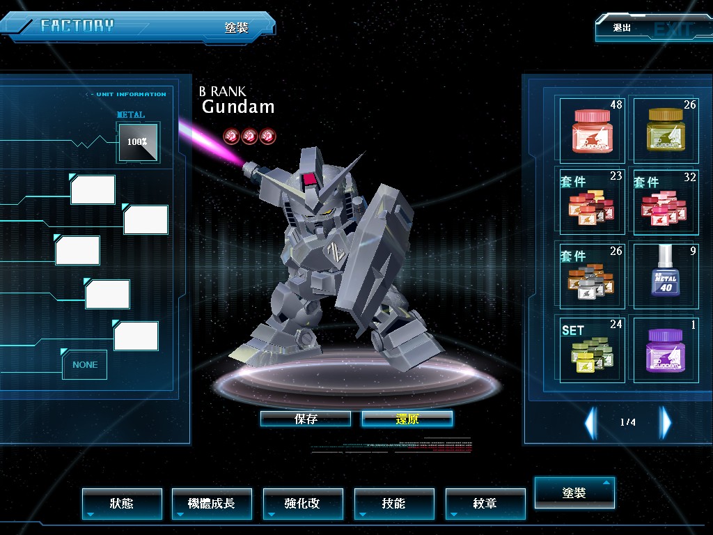 GOnlineScreenShot_20111003_222321.jpg