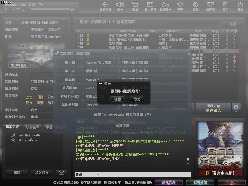 Snapshot0112.jpg