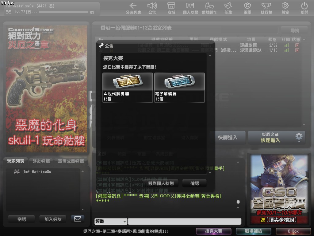 Snapshot0111.jpg