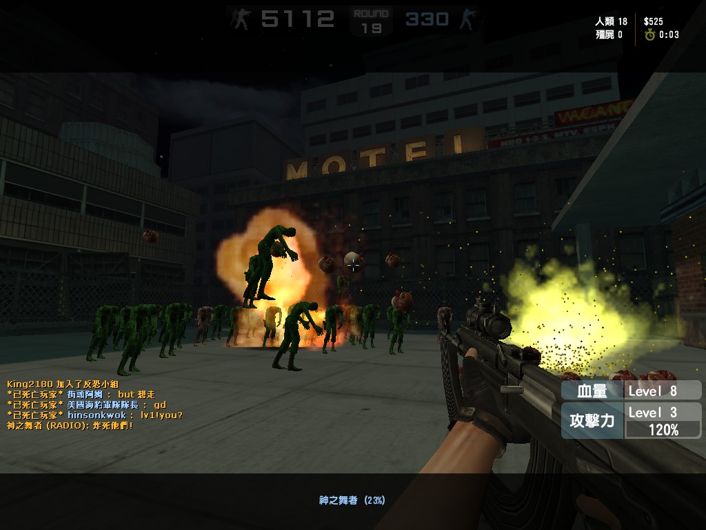 zs_trap0014.jpg