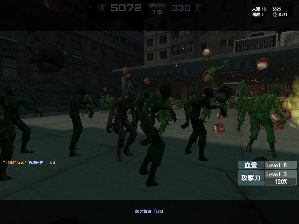 zs_trap0010.jpg