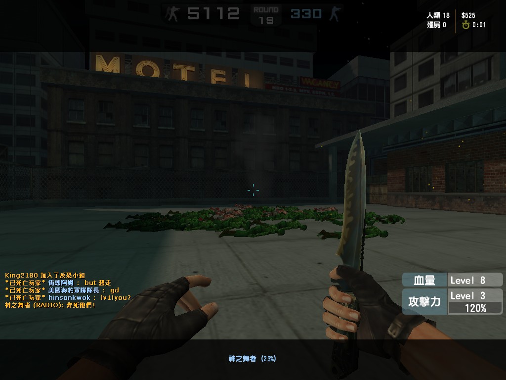 zs_trap0017.jpg