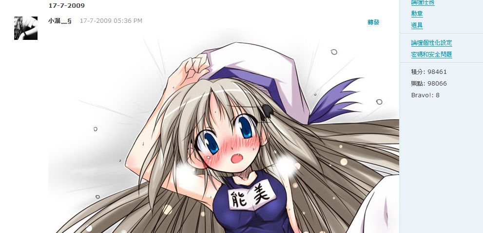 能美.png