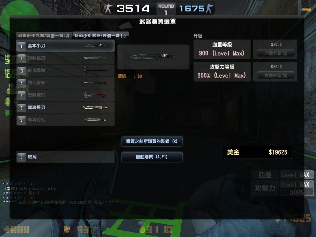 zs_deadend0013.jpg