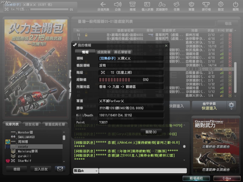 Snapshot0114.jpg