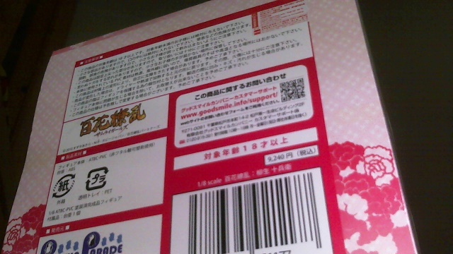 Picture 16.jpg
