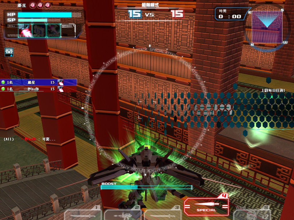 GOnlineScreenShot_20111008_204802.jpg