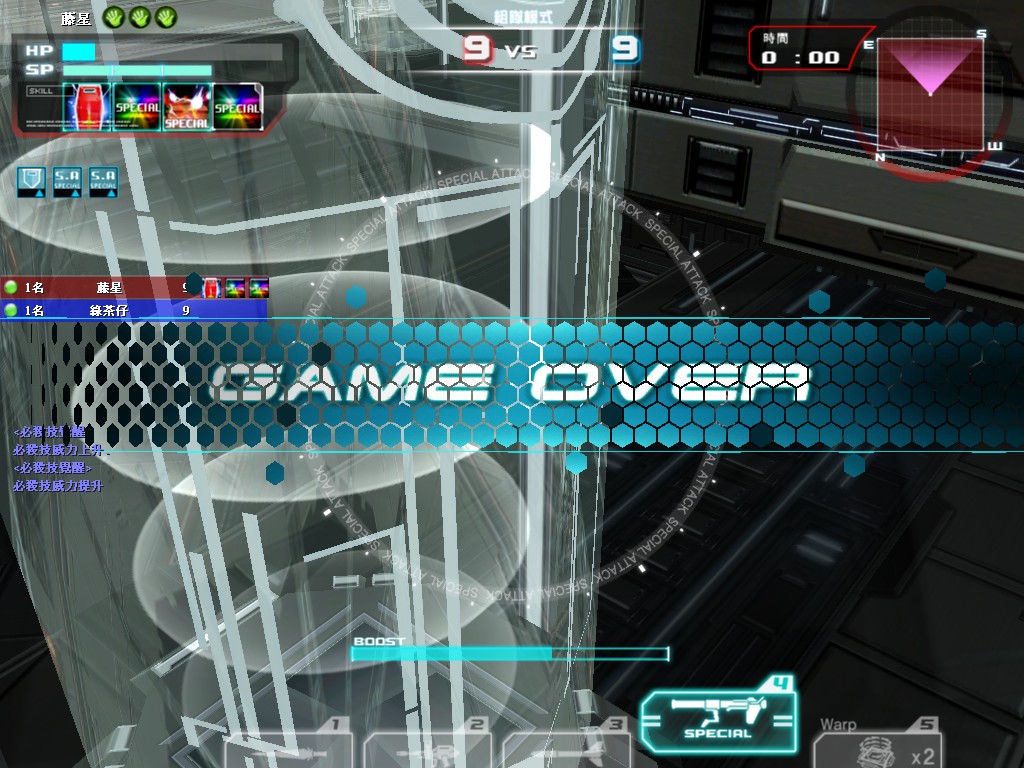 GOnlineScreenShot_20111008_220439.jpg