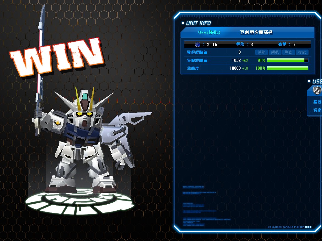 GOnlineScreenShot_20111008_221421.jpg