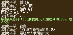 星夢相43.jpg