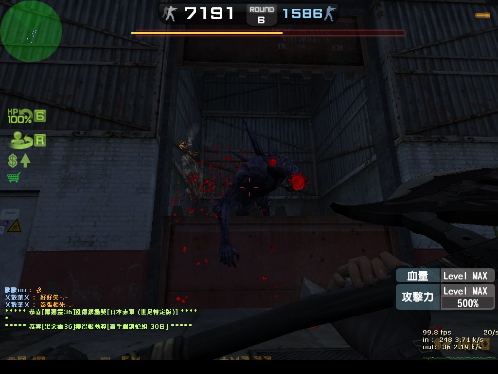 zs_chaos0002.jpg