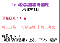 SPSCF0029.PNG