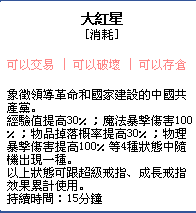 SPSCF0036.PNG