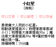 SPSCF0035.PNG
