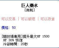 SPSCF0033.PNG