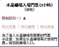 SPSCF0037.PNG