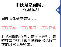 SPSCF0043.PNG