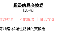 SPSCF0038.PNG