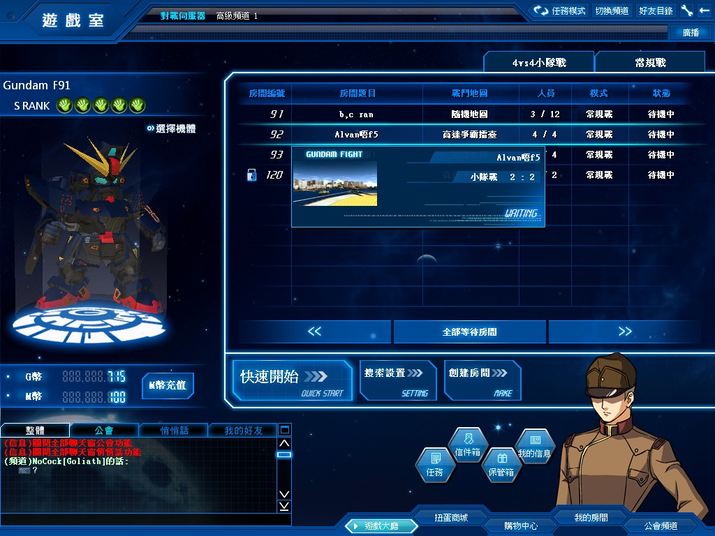 GOnlineScreenShot_20111009_115503.jpg