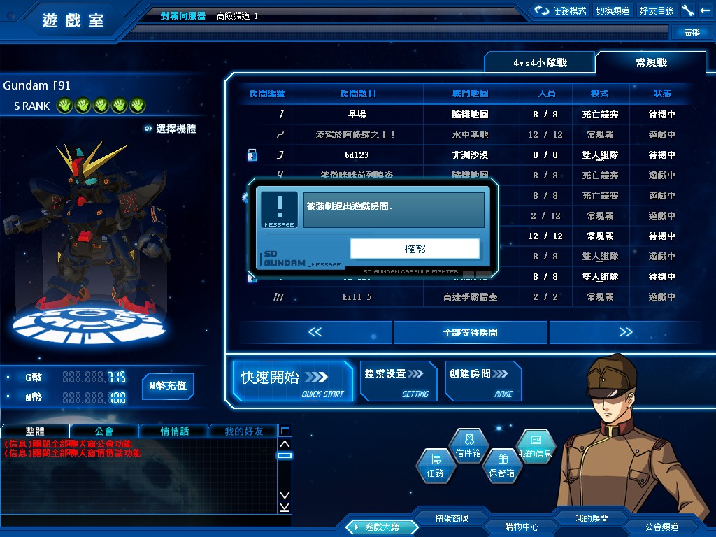 GOnlineScreenShot_20111009_115608.jpg