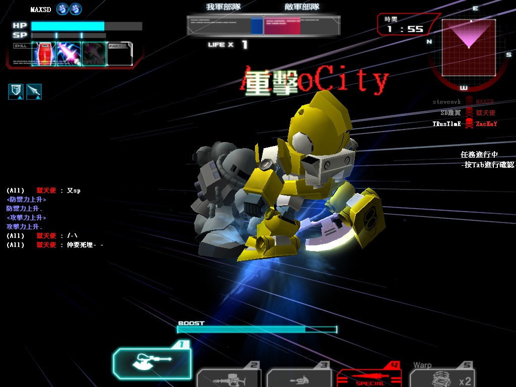 GOnlineScreenShot_20111008_172659.jpg