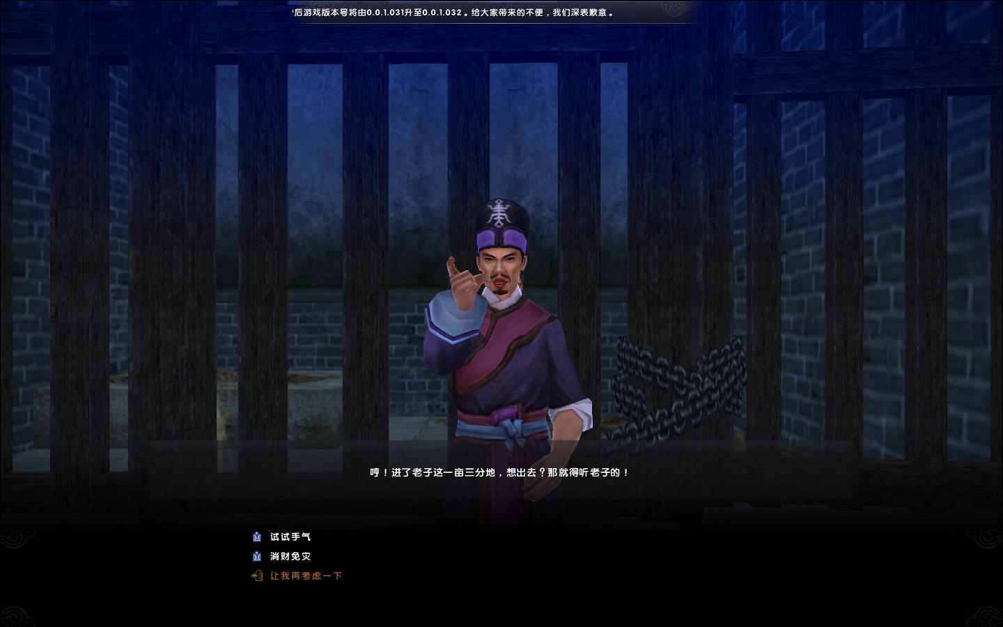 jail people.JPG