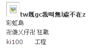 QQ截圖未命名.png