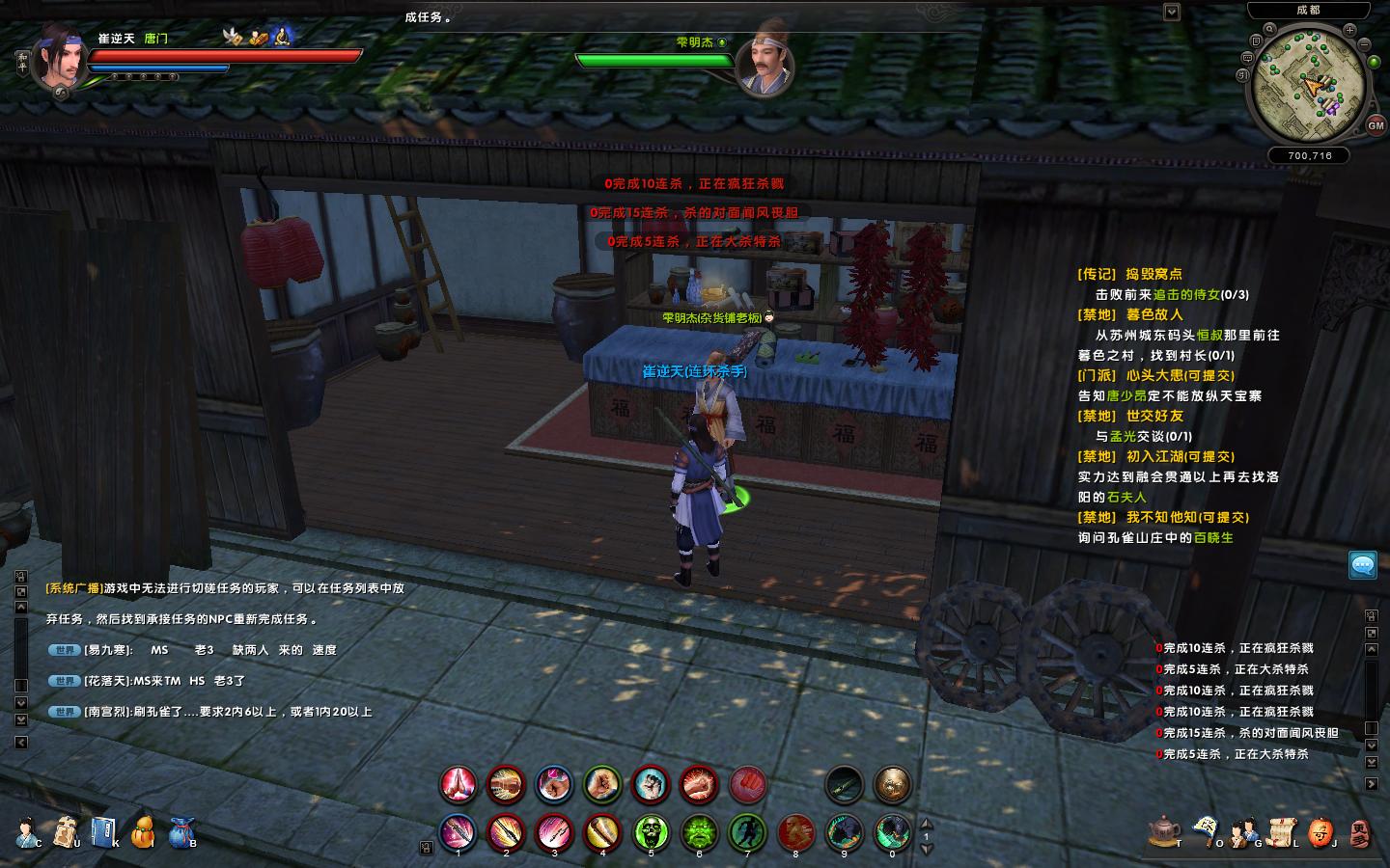 shop boss no buy.JPG