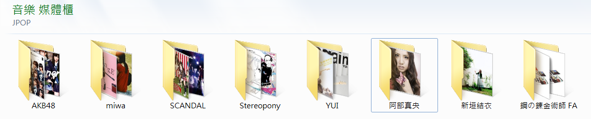 MY Music.png