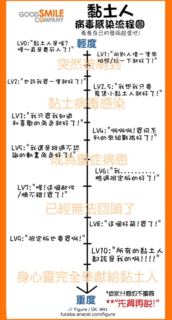 VwgX8.jpg