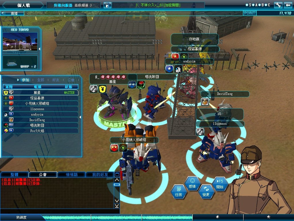 GOnlineScreenShot_20111016_165251.jpg