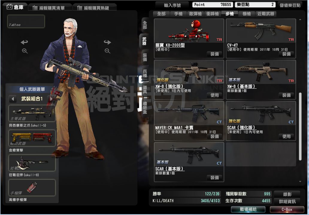 擷取5.JPG