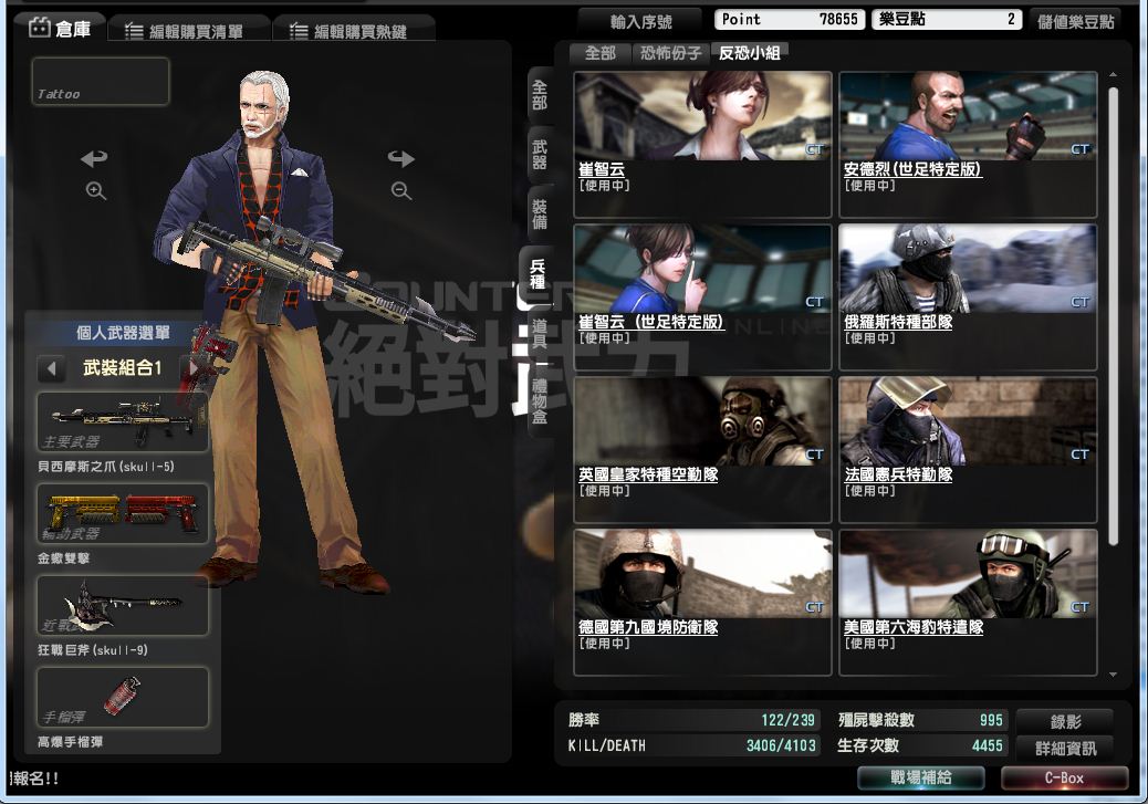 擷取10.JPG