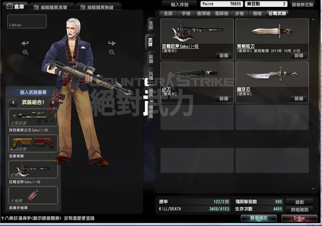 擷取7.JPG