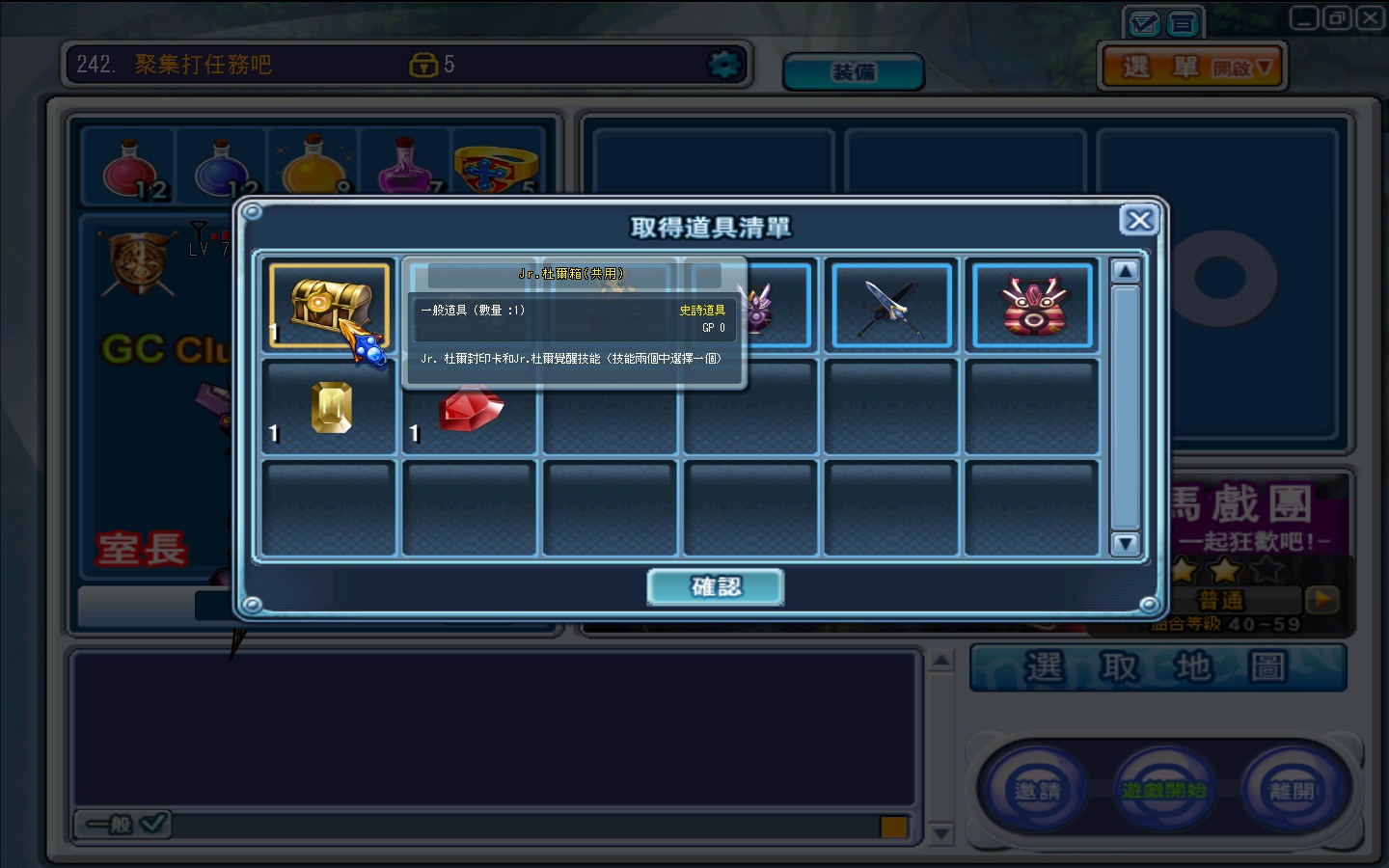 GrandChase20111018_164156.jpg