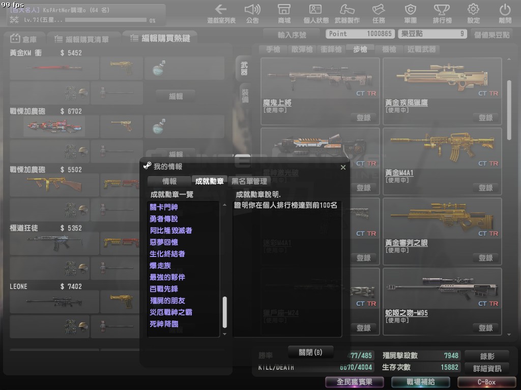 Snapshot0001.jpg