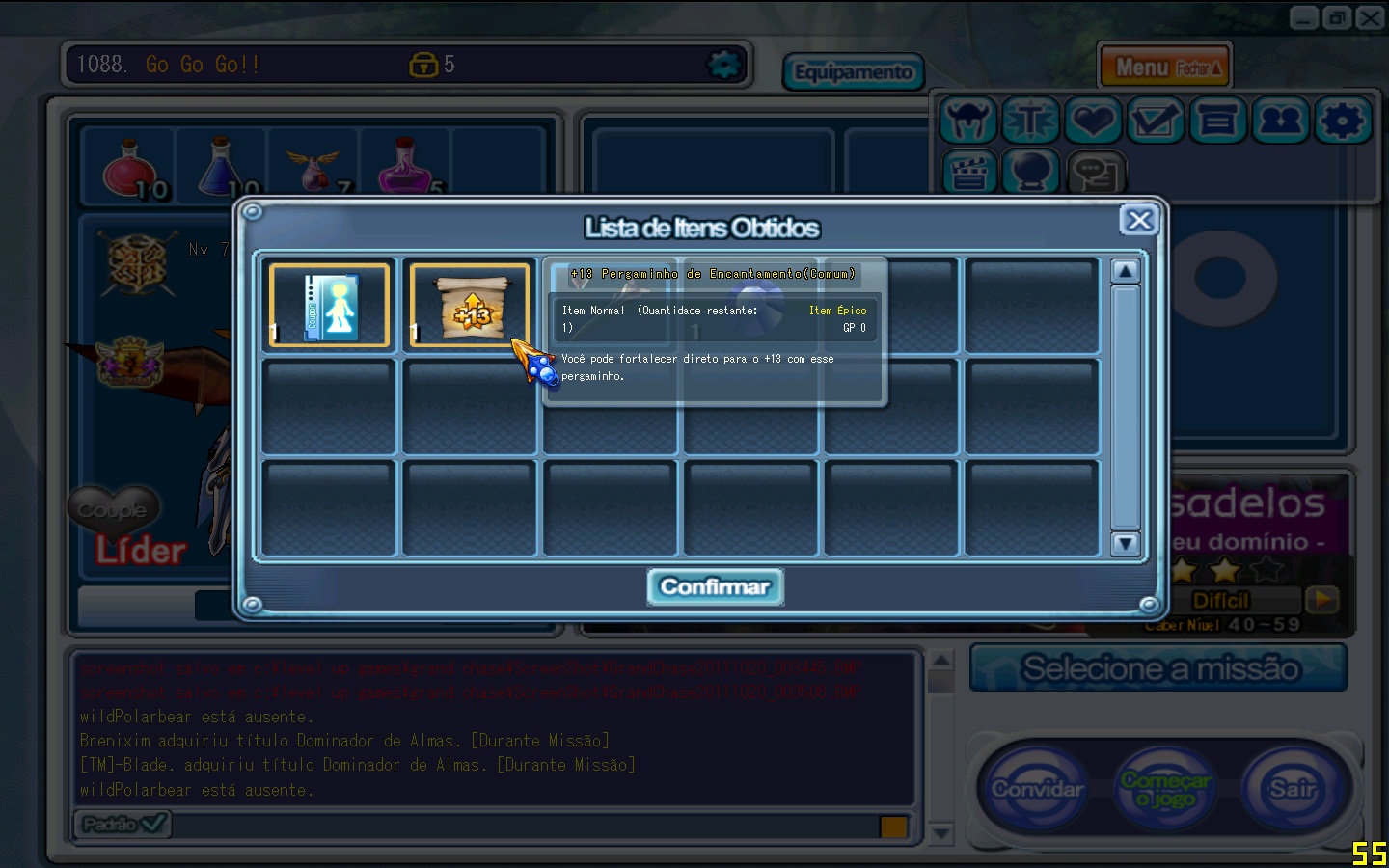 GrandChase20111020_004415.jpg