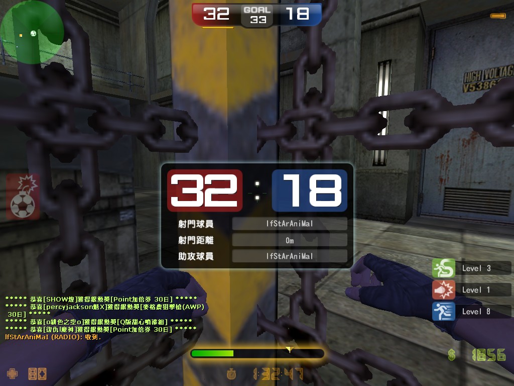 sc_cage0009.jpg