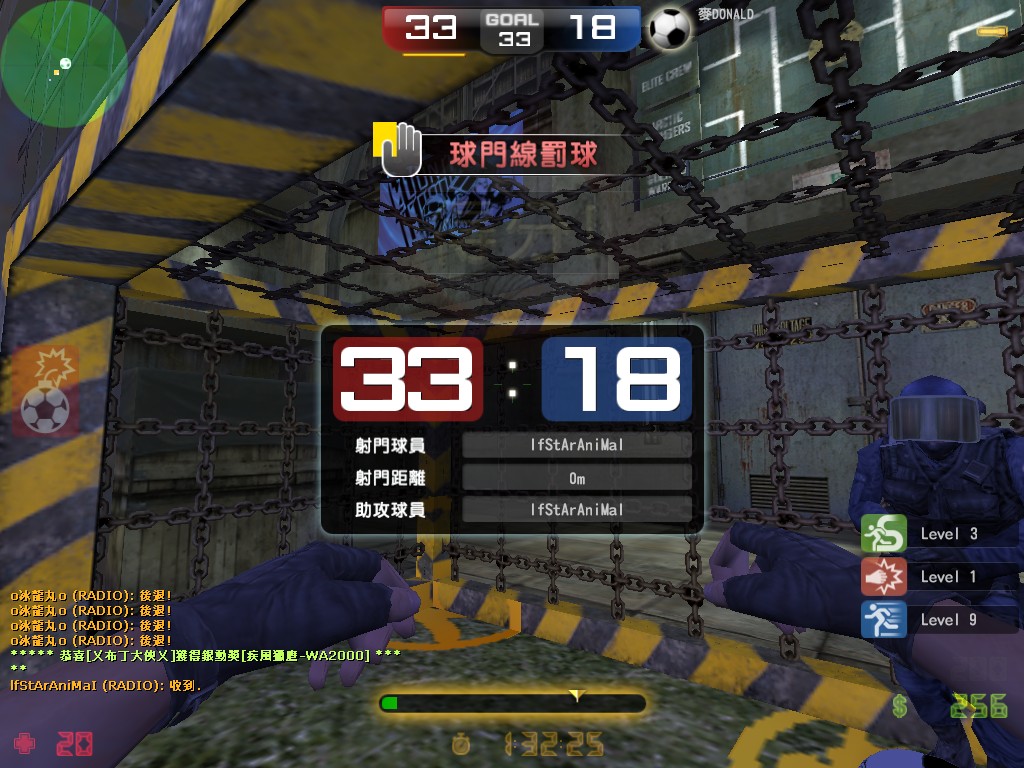 sc_cage0011.jpg