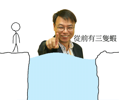 Wv3600.gif