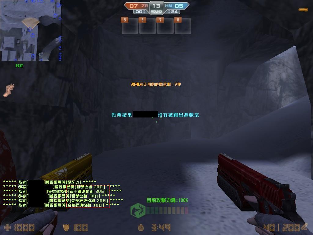 槍組.JPG