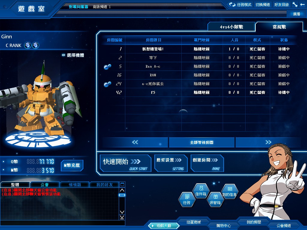 GOnlineScreenShot_20111022_041713.jpg