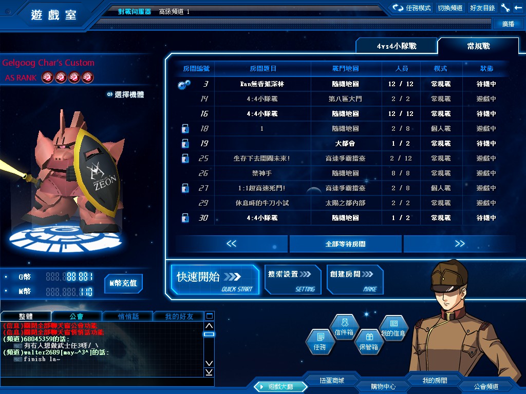 GOnlineScreenShot_20111021_163657.jpg
