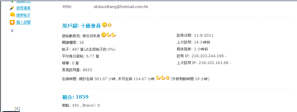 QQ拼音截图未命名5.png