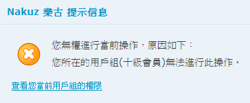 QQ拼音截图未命名85.png